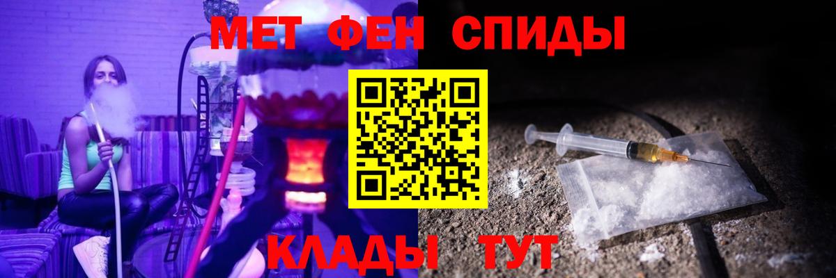 Amphetamine 98% Елизово