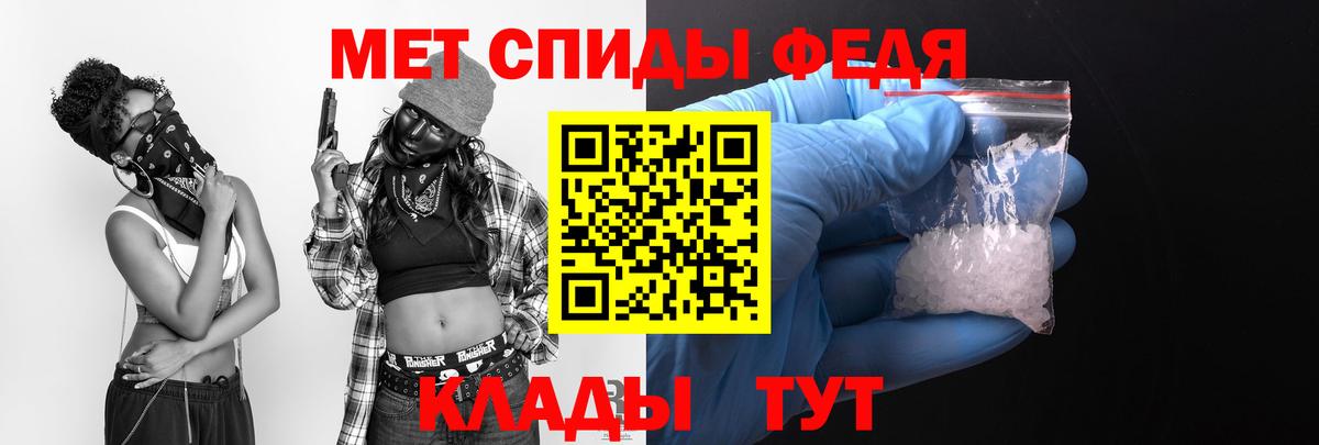 АМФЕТАМИН  АМФЕТАМИН 98%  Вход с VPN  Елизово 