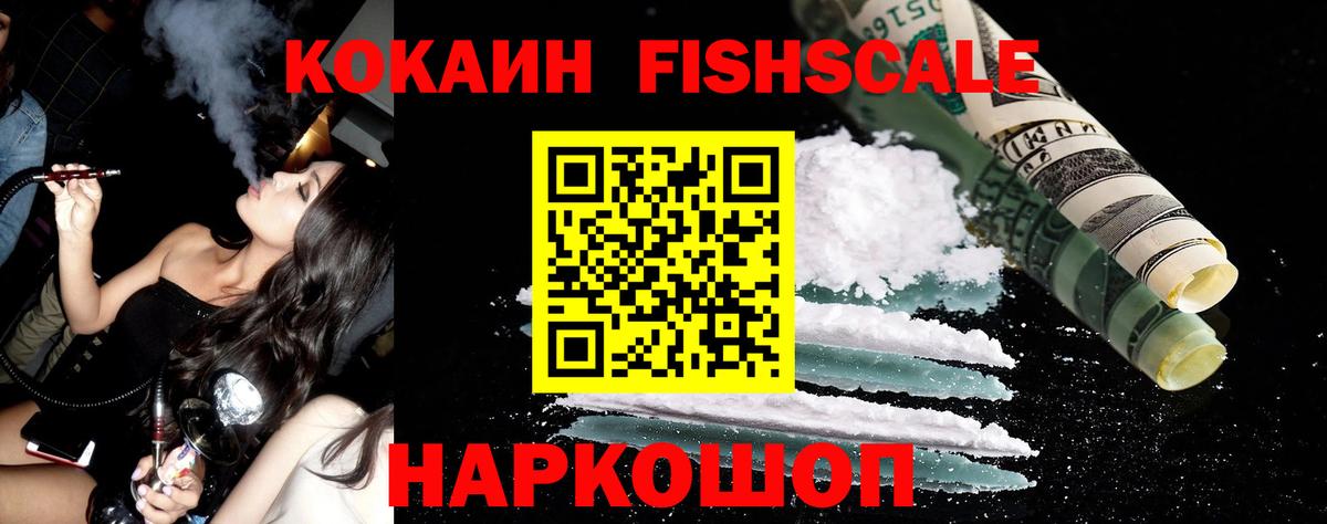 КОКАИН 98% Елизово