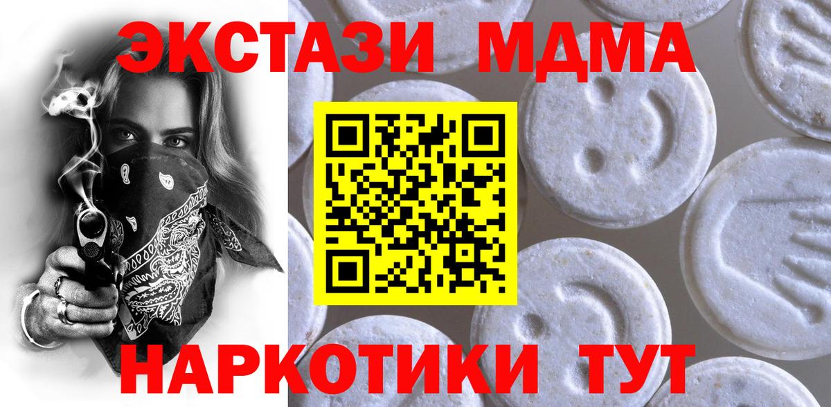 Ecstasy бентли  Экстази louis Vuitton  Елизово  Экстази  Вход с VPN 