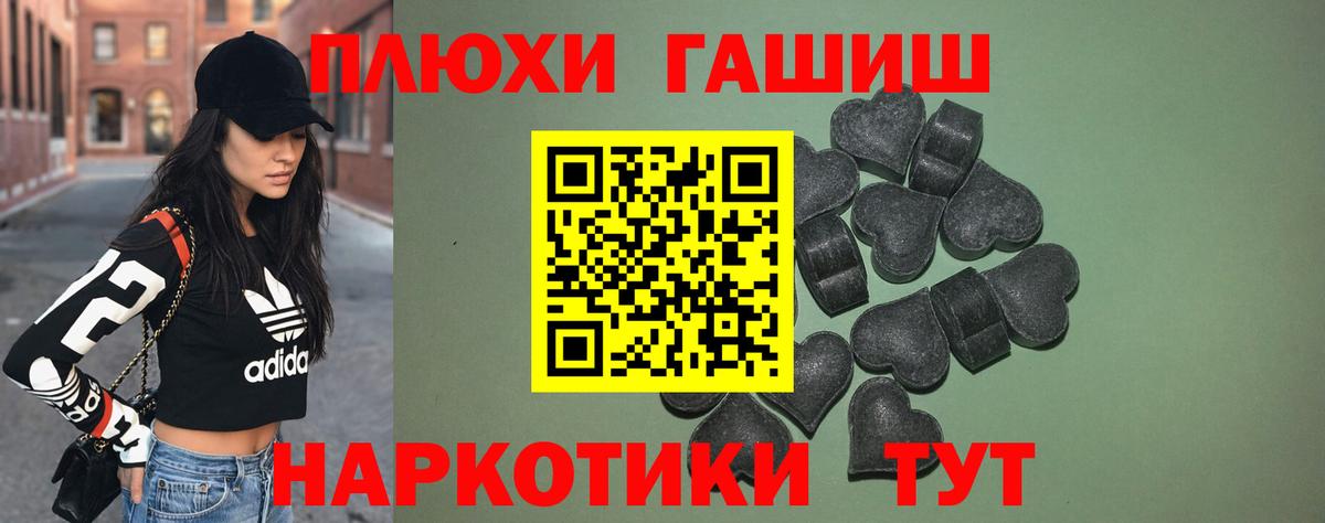 ГАШИШ VHQ Елизово