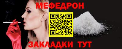 спайс Ликино-Дулёво