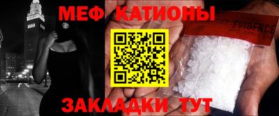 первитин Ливны