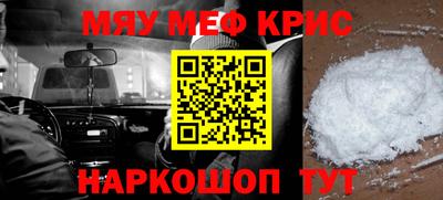 первитин Ливны