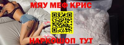 шишки Лесосибирск