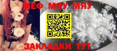 спайс Ликино-Дулёво