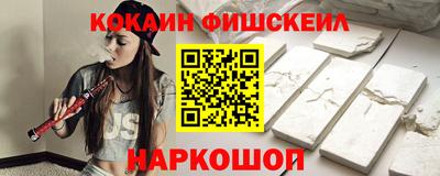 шишки Лесосибирск