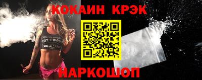 спайс Ликино-Дулёво