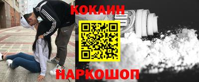 спайс Ликино-Дулёво