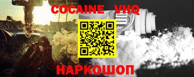 шишки Лесосибирск