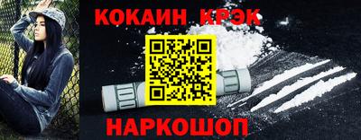 спайс Ликино-Дулёво