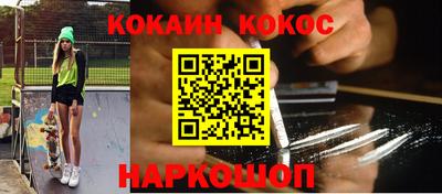 спайс Ликино-Дулёво