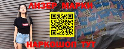 первитин Ливны