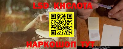 спайс Ликино-Дулёво