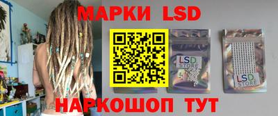 спайс Ликино-Дулёво