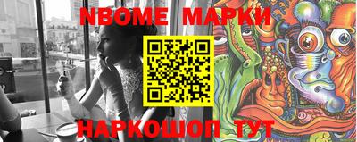 шишки Лесосибирск