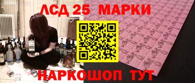 первитин Ливны