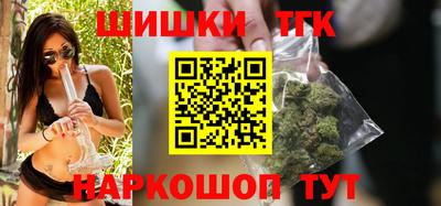 шишки Лесосибирск