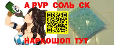 шишки Лесосибирск