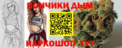 спайс Ликино-Дулёво
