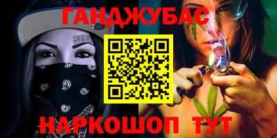 первитин Ливны