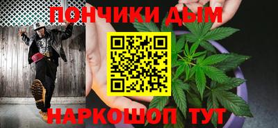 спайс Ликино-Дулёво