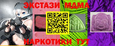 первитин Ливны