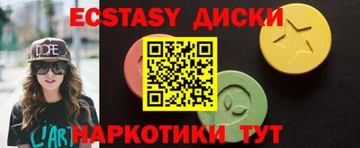шишки Лесосибирск