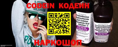 спайс Ликино-Дулёво