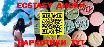шишки Лесосибирск