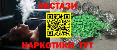 спайс Ликино-Дулёво