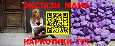 первитин Ливны