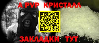 спайс Ликино-Дулёво
