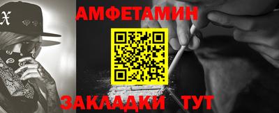 шишки Лесосибирск