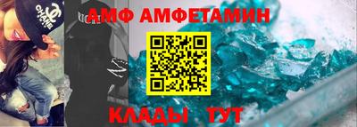 шишки Лесосибирск