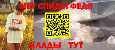 первитин Ливны