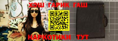 шишки Лесосибирск