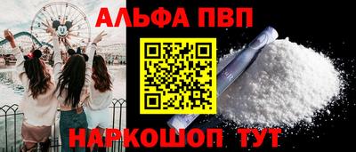 первитин Ливны