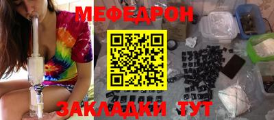 первитин Ливны