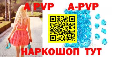 шишки Лесосибирск