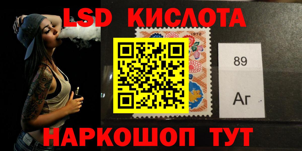 ЛСД экстази  Вход с VPN  Елизово  LSD-25 экстази кислота 