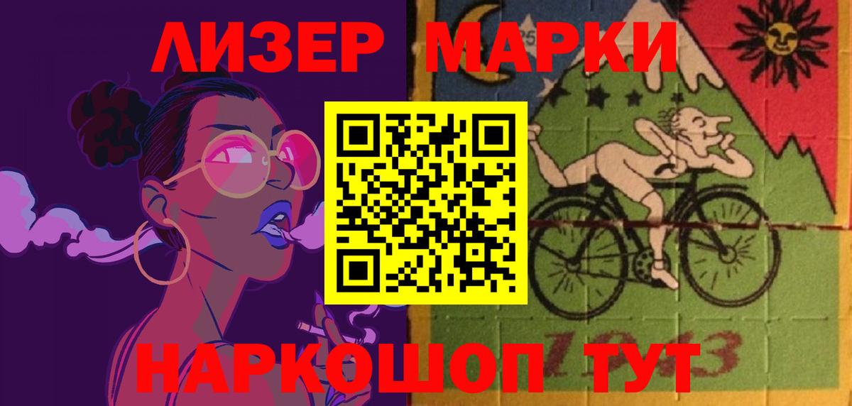 Кодеин Елизово