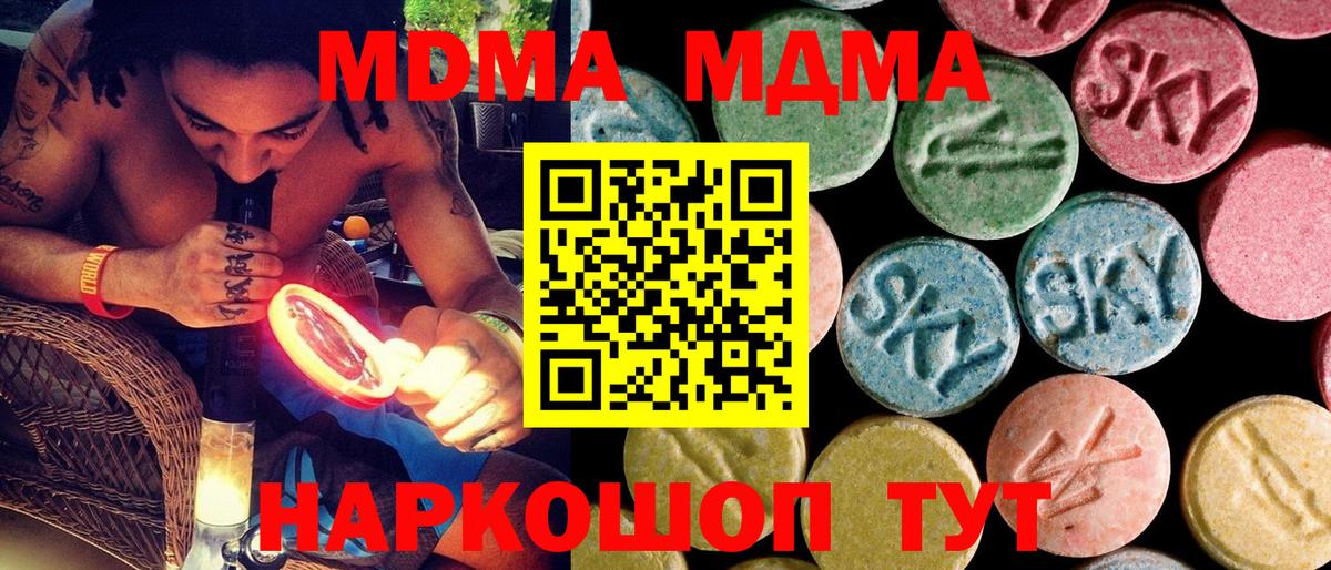 АМФЕТАМИН кристаллы  ГАШИШ  Вход с VPN  Экстази  Конопля  Alpha PVP СК кристаллы  Елизово  Меф  