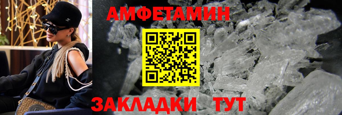 Первитин винт  Вход с VPN  Первитин винт  Елизово 