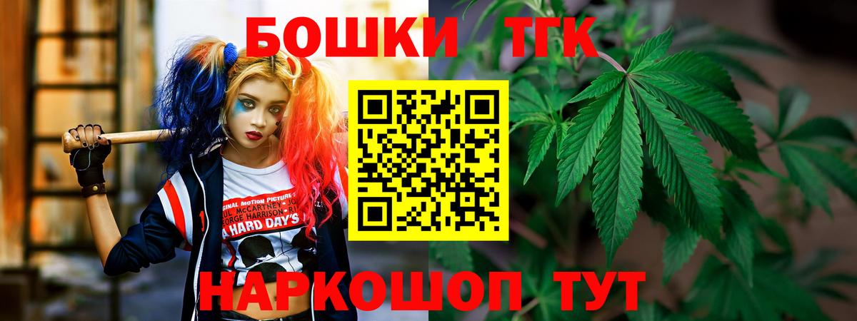 Шишки марихуана индика  Вход с VPN  Шишки марихуана планчик  Елизово 