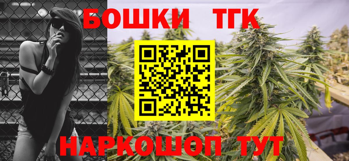 Каннабис тримм Елизово